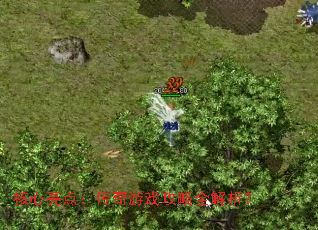 核心亮点:传奇游戏攻略全解析? 核心亮点:传奇游戏攻略全解析?