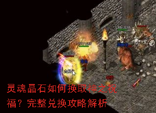 ��꾧ʯ��λ�ȡ��֮ף���������һ����Խ���