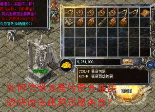 如何仿照逐鹿传奇开服步骤快速搭建游戏服务器? 如何仿照逐鹿传奇开服步骤快速搭建游戏服务器?