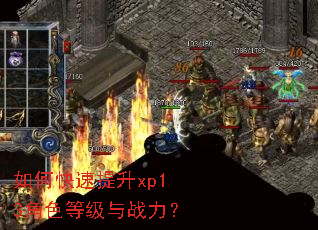 ��ο�������xp13��ɫ�ȼ���ս����