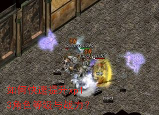 ��ο�������xp13��ɫ�ȼ���ս����
