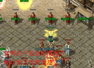 ����ڲ�봽������³����¿��������Σ�