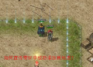 ����ڴ���SF�гɹ������µ�ͼ��