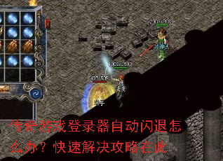 ������Ϸ��¼���Զ�������ô�죿���ٽ�������ڴ�