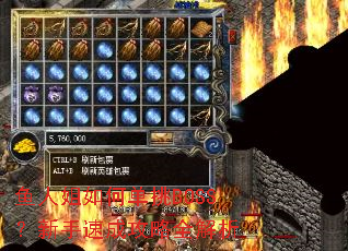 鱼人姐如何单挑BOSS?新手速成攻略全解析 鱼人姐如何单挑BOSS?新手速成攻略全解析
