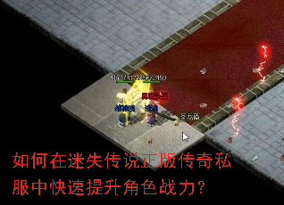 �������ʧ��˵���洫��˽���п���������ɫս����