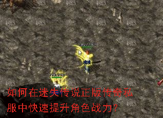 �������ʧ��˵���洫��˽���п���������ɫս����