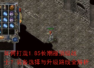 ��δ���1.85���ڷ�����սʿ��װ��ѡ��������·��ȫ����