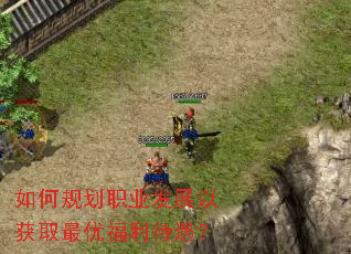��ι滮ְҵ��չ�Ի�ȡ���Ÿ���������