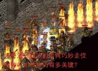 ���淨ʦ��ɳʱ���������λ��ʤ����λ�����ж�ؼ���