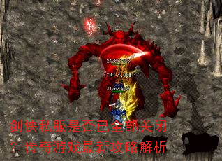 ����˽���Ƿ���ȫ���رգ�������Ϸ���¹��Խ���