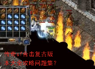 ����sf�ϻ����Ű汾��ȫ�������⼯��