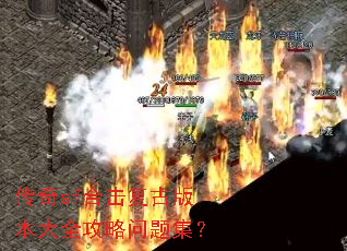 ����sf�ϻ����Ű汾��ȫ�������⼯��