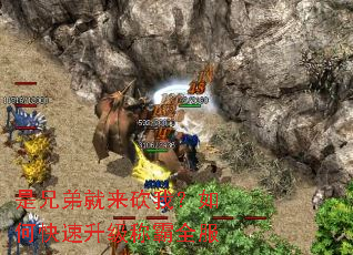 是兄弟就来砍我?如何快速升级称霸全服 是兄弟就来砍我?如何快速升级称霸全服