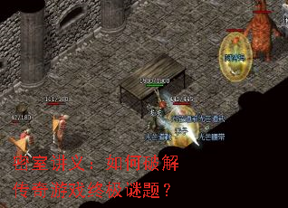 ���ҽ��壺����ƽ⴫����Ϸ�ռ����⣿