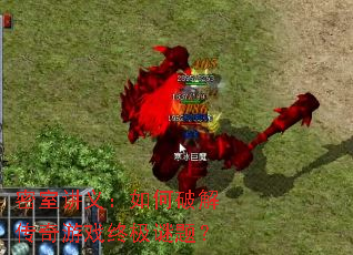 ���ҽ��壺����ƽ⴫����Ϸ�ռ����⣿