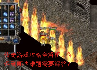 ������Ϸ����ȫ��������������Щ������Ҫ���